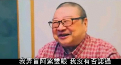 82版《天龙八部》演员现状:段誉老了认不出,虚竹晚节不保