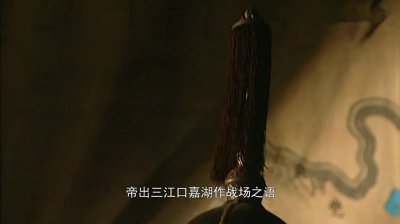 雍正帝为什么在年羹尧的上谕中说“帝出三江口,嘉湖变战场”?