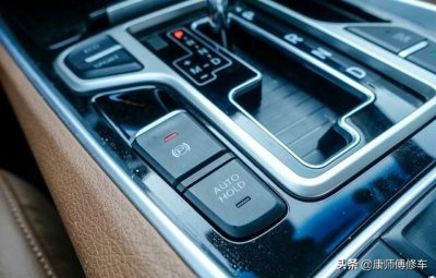 自动驻车功能的详细使用方法,新手的福音