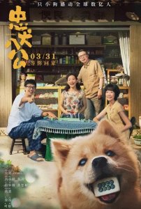 2023口碑最好的7部华语电影,你看过几部?