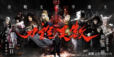 霹雳布袋戏:布袋戏影视剧化的阻碍原因有三,始于颜值,忠于剧情