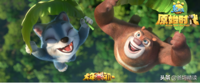 第6部《熊出没》系列电影即将上映,你期待吗?