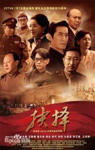 近两年来历史战争题材的电视剧,你都看过哪几部?