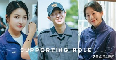《警校菜鸟》配角介绍(李新英、朴柔娜大家喜欢他们?)