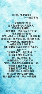 总裁文四部推荐 有虐有泪有宠有爱