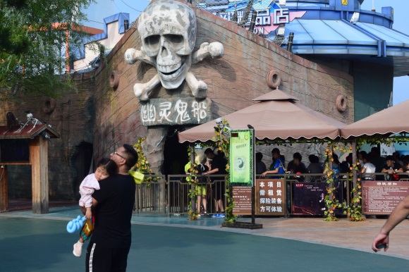 出发,青岛方特梦幻王国夜场