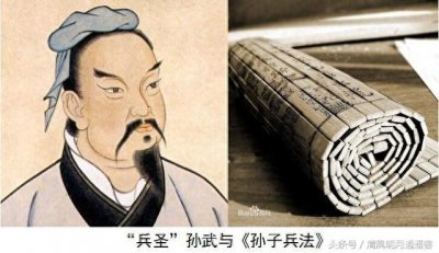 《孙子兵法》6句经典语录,句句精辟