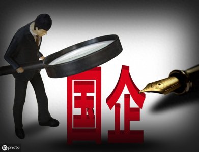 国企和私企,哪个更好?