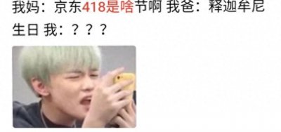 418才是生命的终极奥义!看完这篇文章我终于顿悟了……