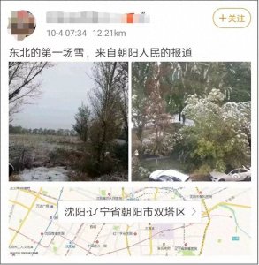 重庆有必要装暖气吗?