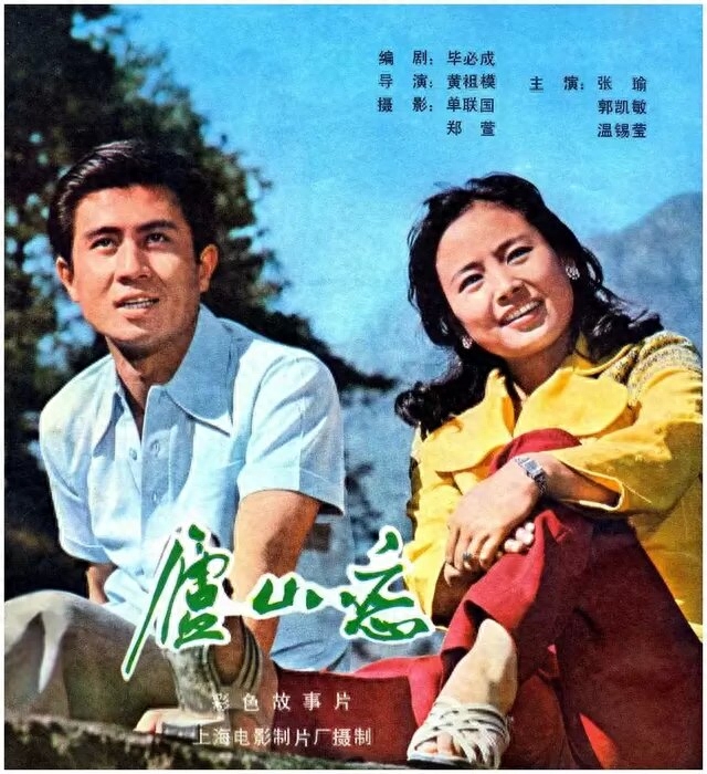 26部七八十年代风靡一时的影视剧,你都记得哪几部?