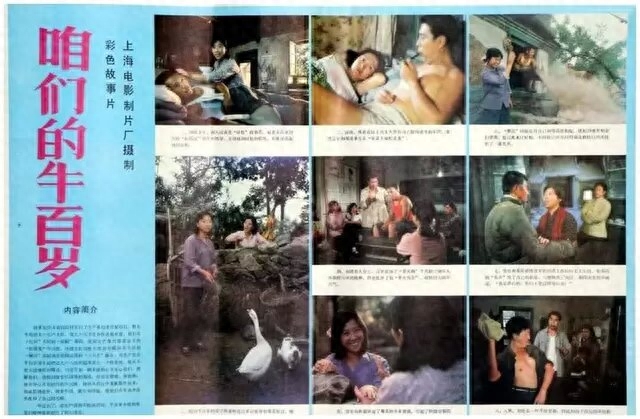 26部七八十年代风靡一时的影视剧,你都记得哪几部?