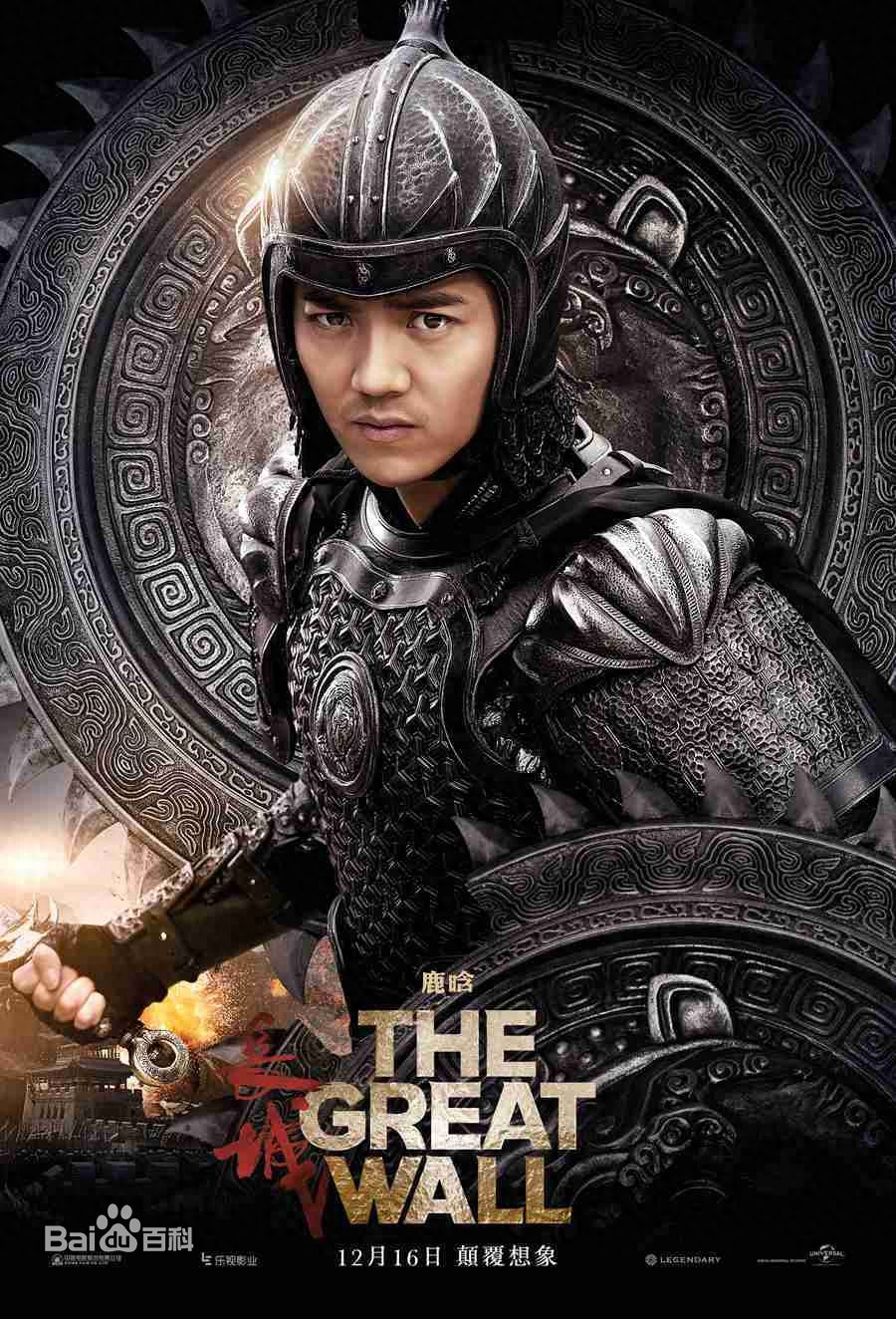 鹿晗,演过的几个经典影视