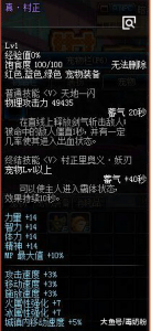 DNF七周年宠物村正天下第一,王小妹顶能源强抓暗卢克,1觉带走