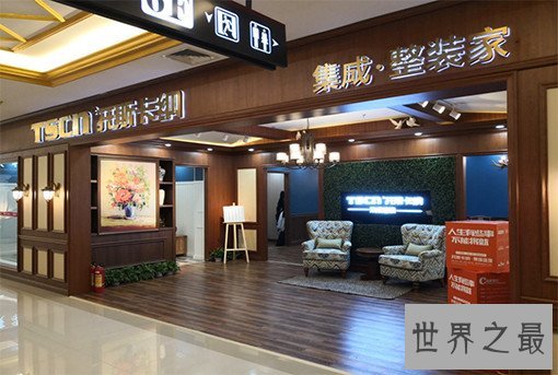 集成墙面十大品牌排行榜，集成墙面哪个牌子好？