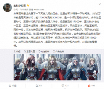 雄兵连:凯莎的正义秩序,混乱的三王时代