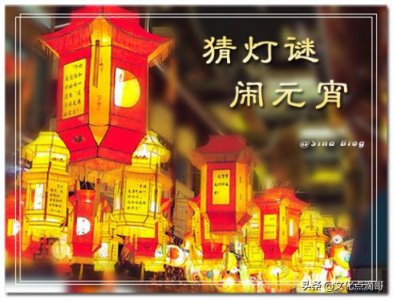 石榴成熟打一成语是什么(元宵节猜成语灯谜,有趣更有意思,建议收藏)