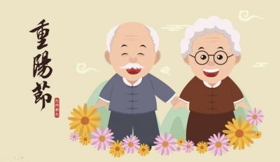 九月九日是什么节日和风俗(九九重阳节的民俗都有啥?注意2个忌讳)