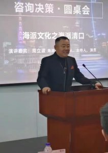 54岁周立波近况曝光,身材发福靠商演捞金,拄拐棍行走表情痛苦