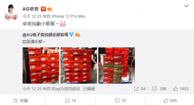 KPL取消彪马合作,AG连夜买李宁支持国货,菲菲真大气