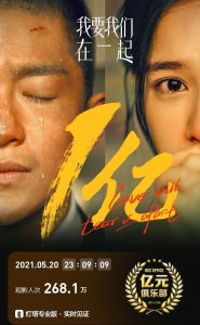 张婧仪电影我要我们在一起(这部电影太催泪了,不知你们看过没)