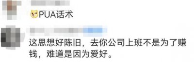 别让董宇辉的热搜,盖住了这个丑闻