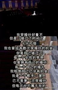 《梅艳芳》一场张国荣葬礼的重头戏,击穿了很多人的心理防线