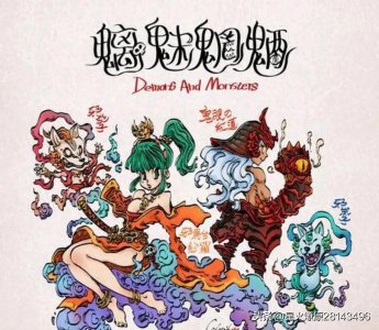 魑魅魍魉怎么读?