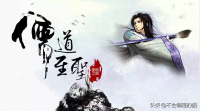 大神作家永恒之火新书发布,能否再次重现昔日辉煌?