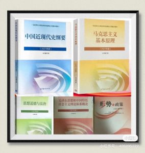 考研政治究竟都考些啥?