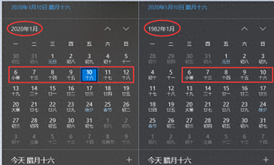农历生日和阳历生日原来可以是同一天