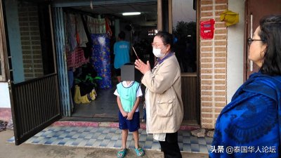 塑料袋套头闷死自己 泰21岁游戏迷卧室死亡12小时后被发现