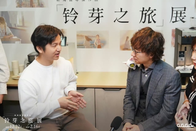 《铃芽之旅》展圆满开幕 新海诚二度来华引粉丝狂潮