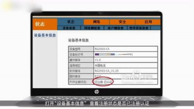 电信光猫和路由器的正确连接方法视频(电信光猫与无线路由器的连接和设置方法)