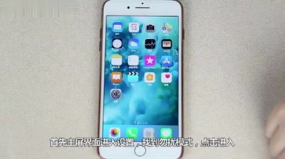 苹果手机来电话的闪光灯怎么设置(苹果手机来电话的闪光灯怎么设置关闭)