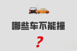 全球最贵十大豪车排行，劳斯莱斯才排第八！-