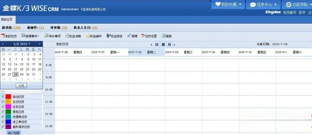 2022年十大CRM软件排行榜、国内外主流CRM系统盘点-