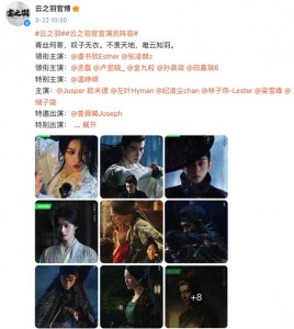 有没有新出的古装电视剧(正在拍的7部古装大剧你最想看哪部?)