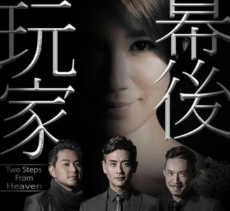 ​隐形战队剧评(仅播2集就冲到榜一)