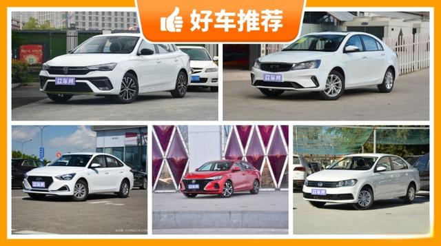8万左右的紧凑型车排行榜，实力强大，买车的朋友看过来-