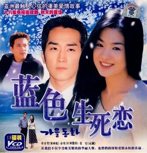 ​回忆杀!那些年我们一起追过的韩剧,哪一部让你破防了?