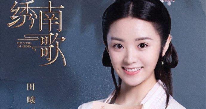 田曦薇个人资料(田曦薇的身高究竟有多高)-