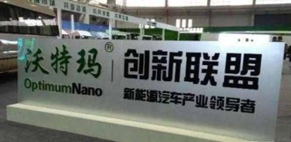 10大电动车锂电池品牌排行榜前十，什么牌子的锂电池质量比较好？-