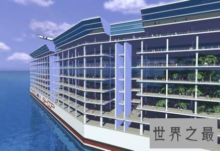 自由号海上漂浮城市应用设施齐全 将是世界第一座漂浮城市