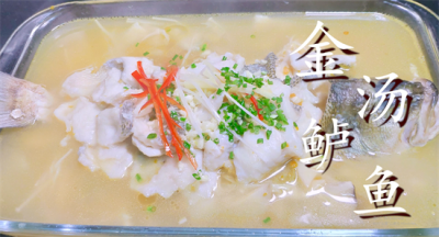 鲈鱼汤怎么做好吃又简单?教你新做法,汤鲜肉嫩无腥味