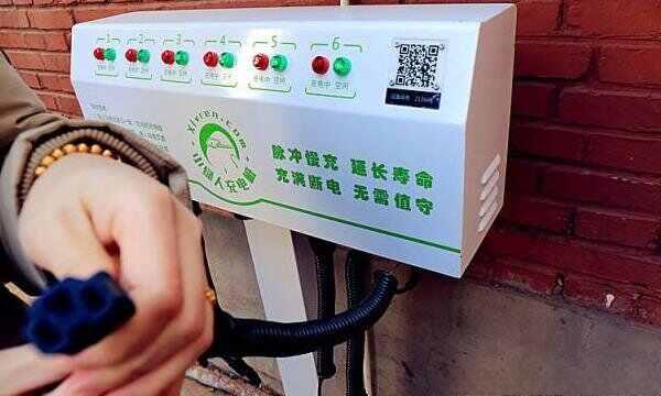 电动车充电桩厂家排名，电瓶车充电桩品牌十大排行榜-