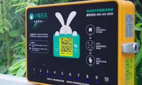 电动车充电桩厂家排名，电瓶车充电桩品牌十大排行榜-