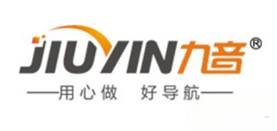 2023年全景倒车影像十大品牌排行榜,倒车影像哪个牌子好-