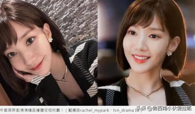 ​朴敏英新剧《月水金火木土》(精致的短发以及五官直接电晕大批粉丝)