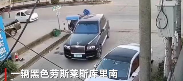 三轮车撞上700多万元劳斯莱斯,车损金额估计20多万,需多方认定-